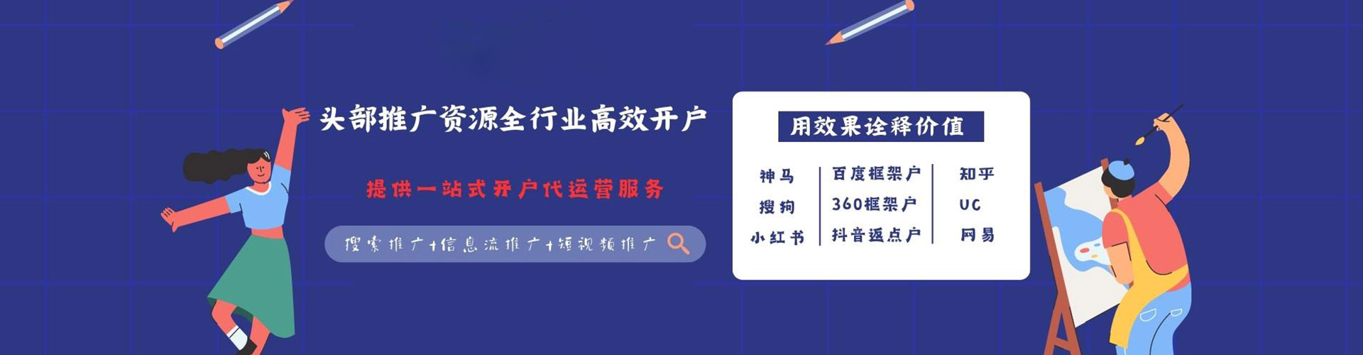 襄州百度包年竞价